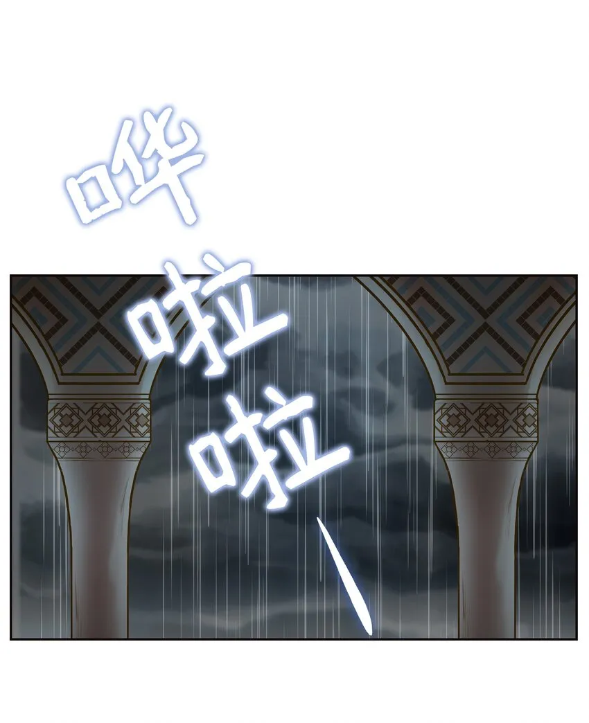 07 降雨 第65页