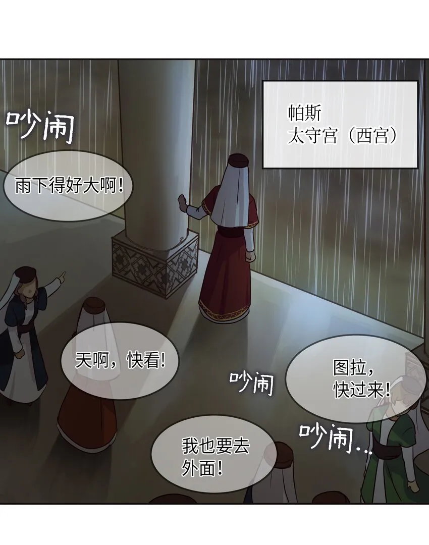 07 降雨 第66页