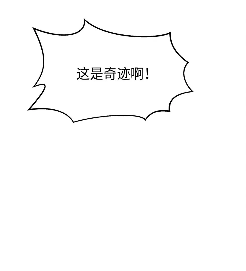 07 降雨 第68页