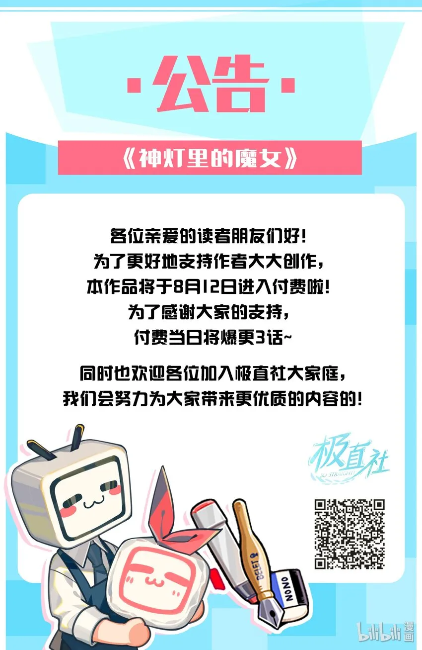 07 降雨 第70页