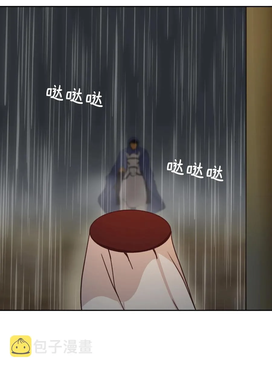 08 司令官归来 第12页