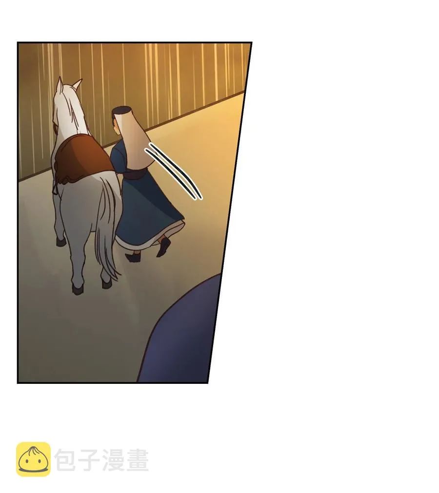 08 司令官归来 第16页