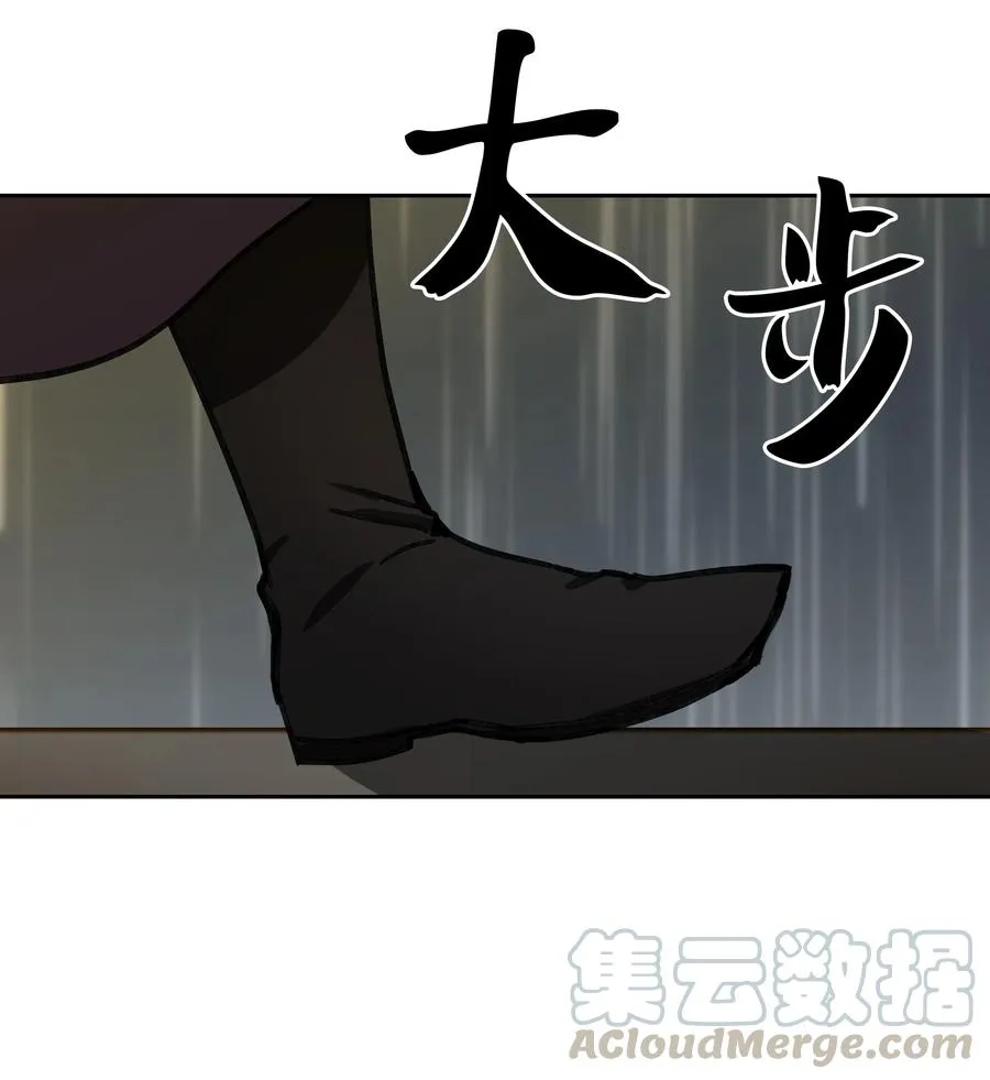 08 司令官归来 第17页