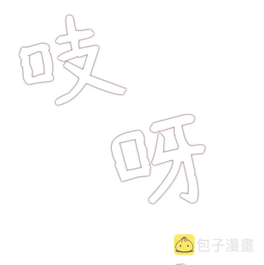 08 司令官归来 第40页
