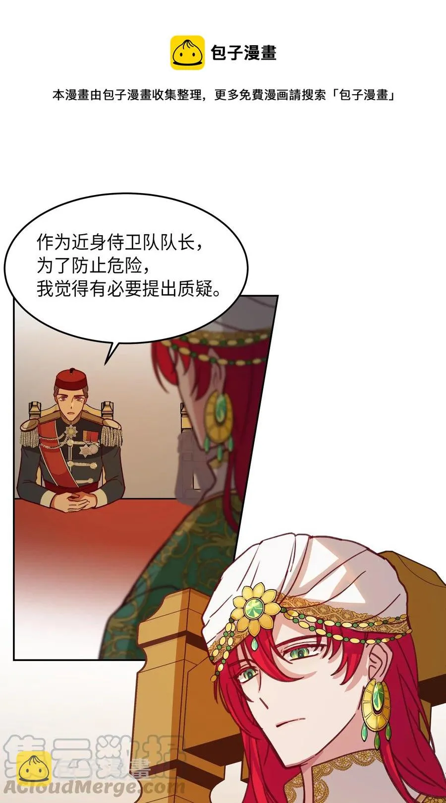 09 会议 第1页