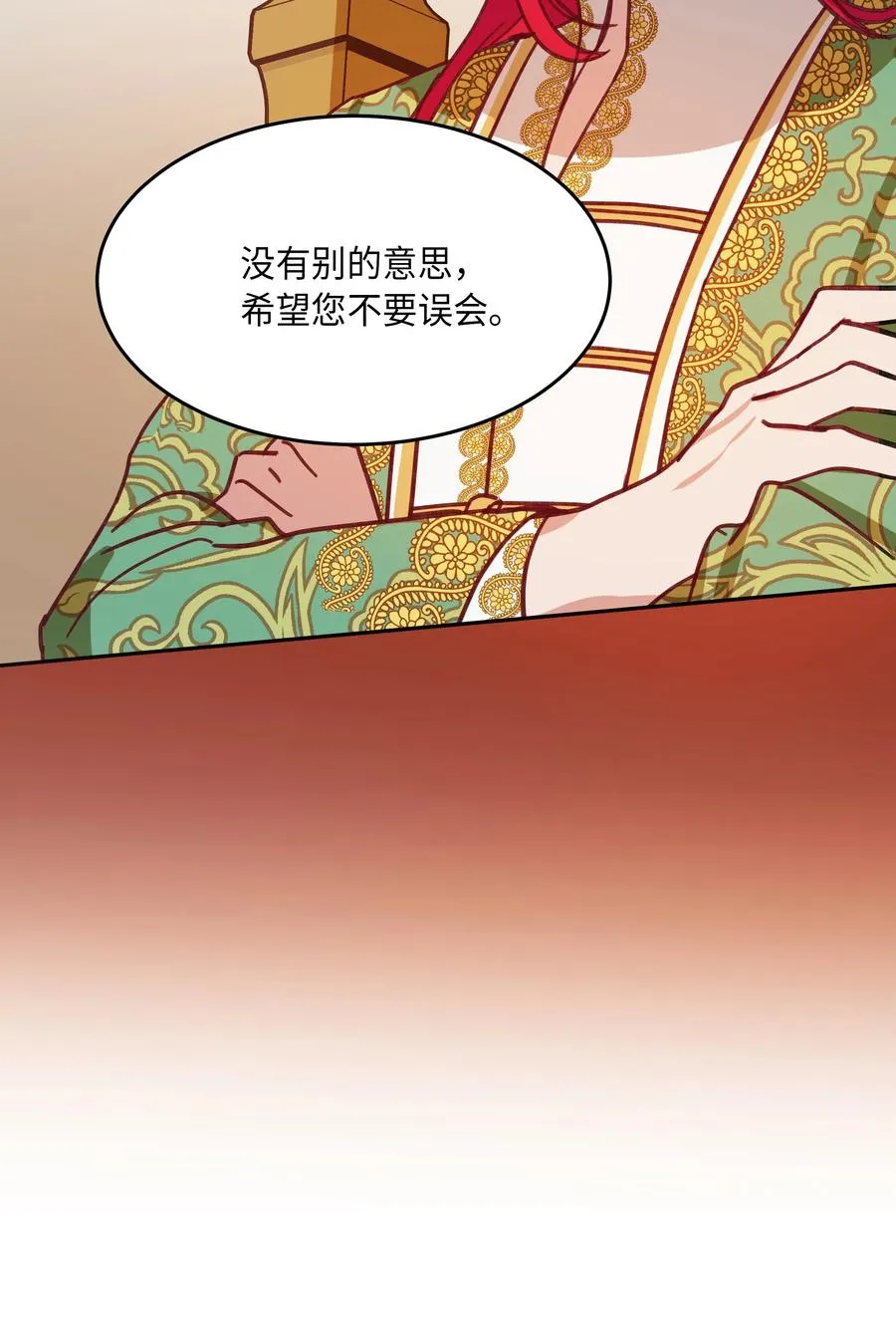 09 会议 第2页