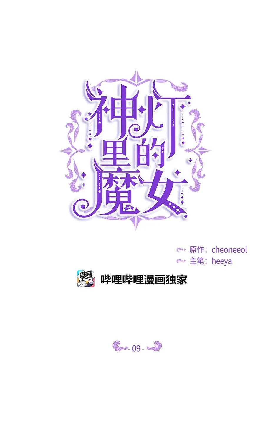 09 会议 第3页