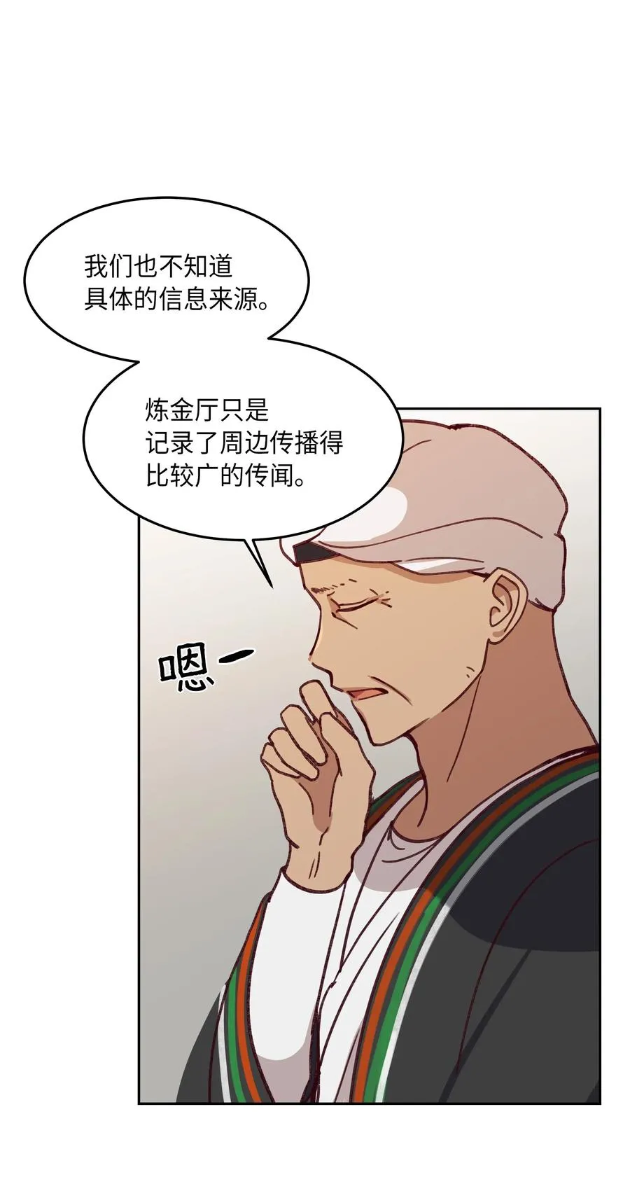 09 会议 第4页