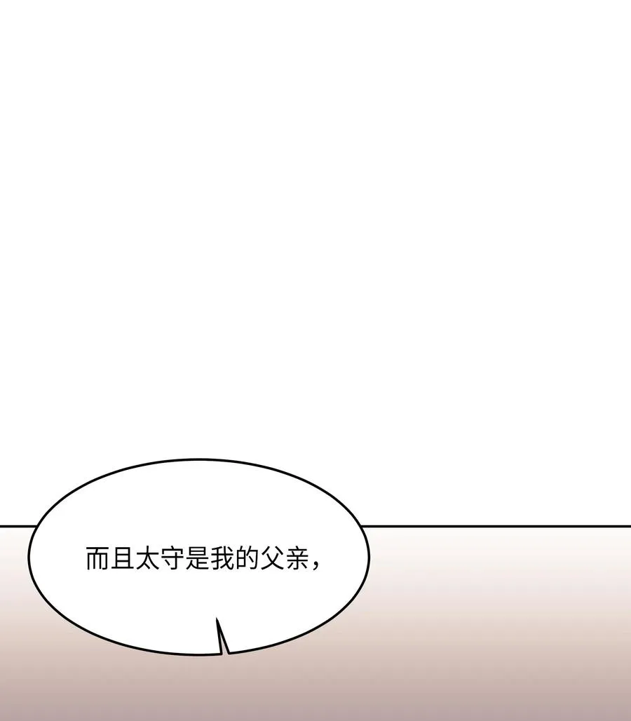 09 会议 第7页