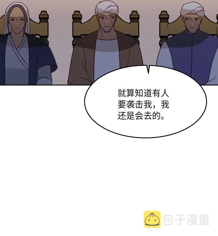 09 会议 第8页