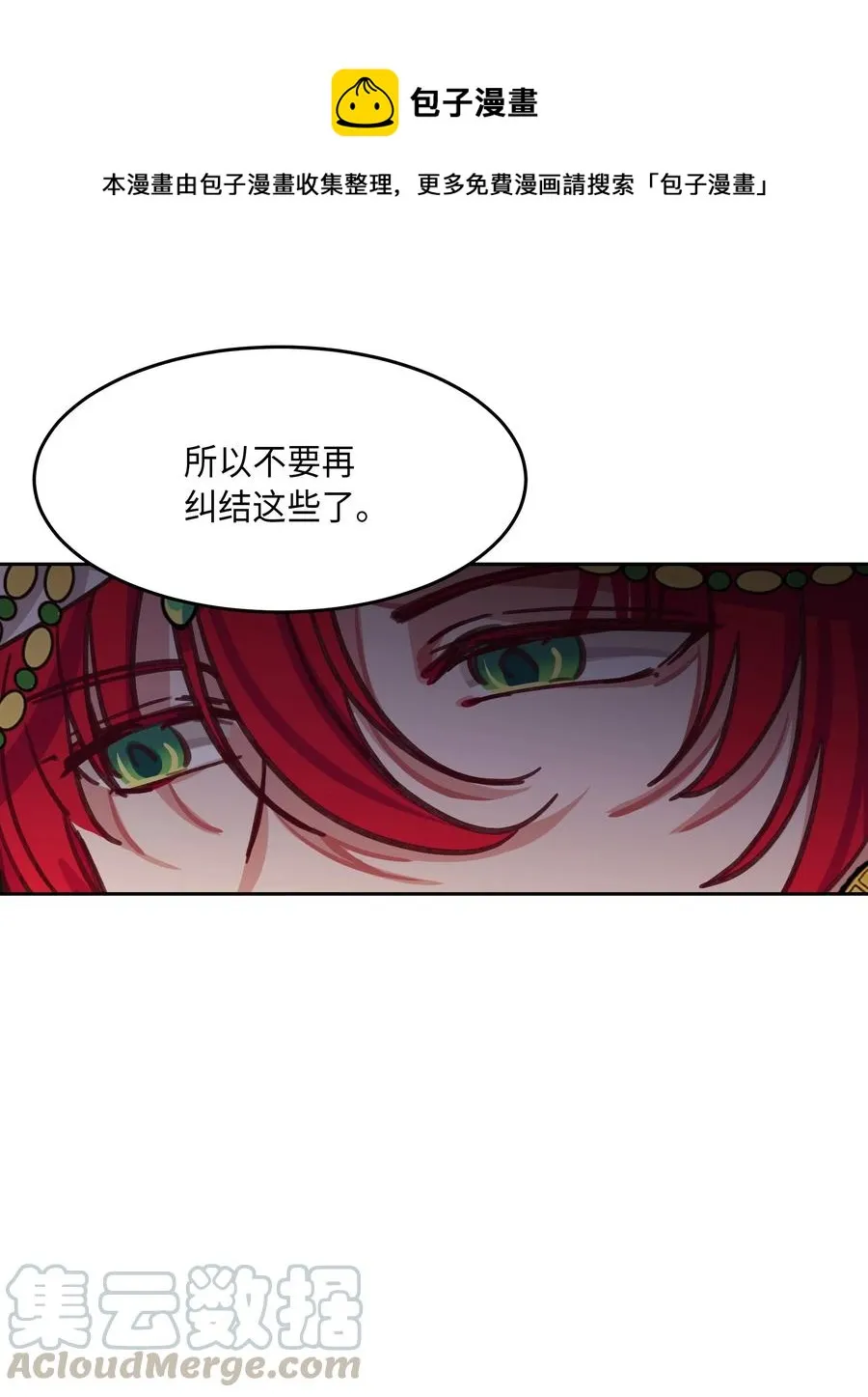09 会议 第9页