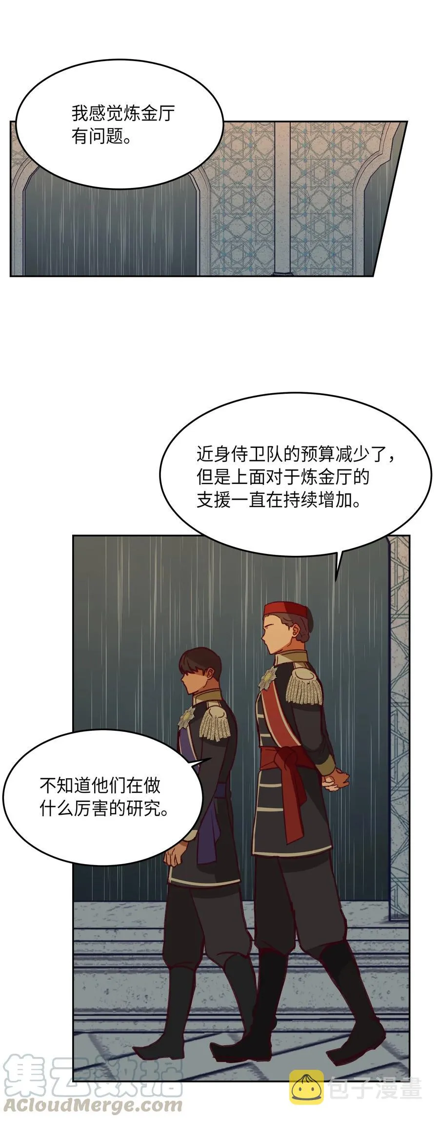 09 会议 第13页