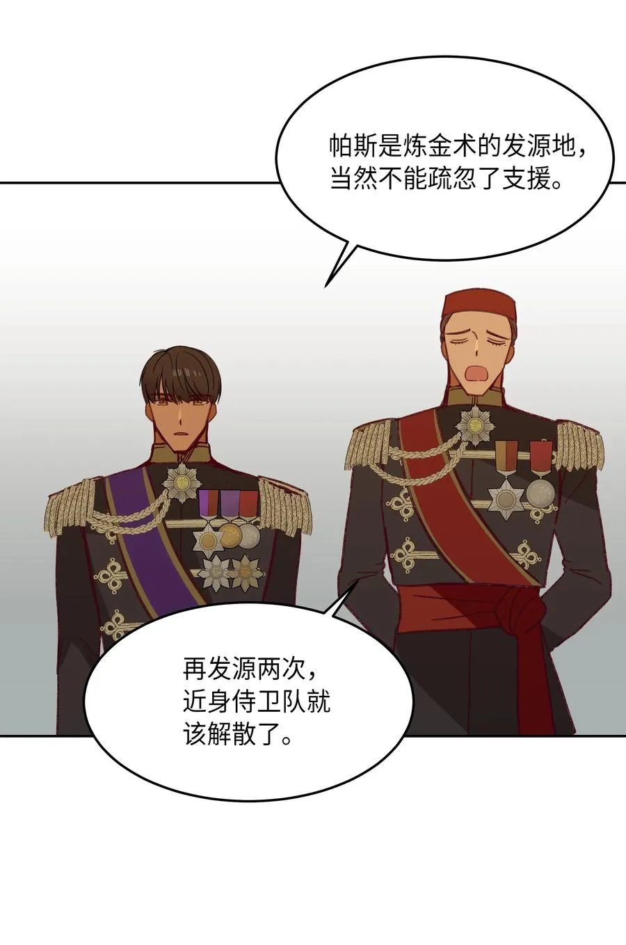 09 会议 第14页