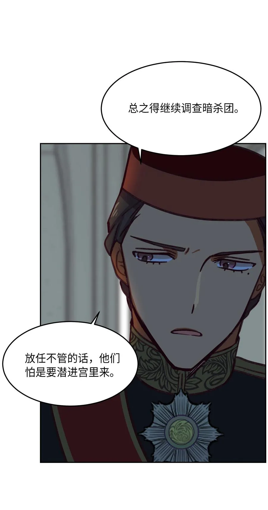 09 会议 第15页
