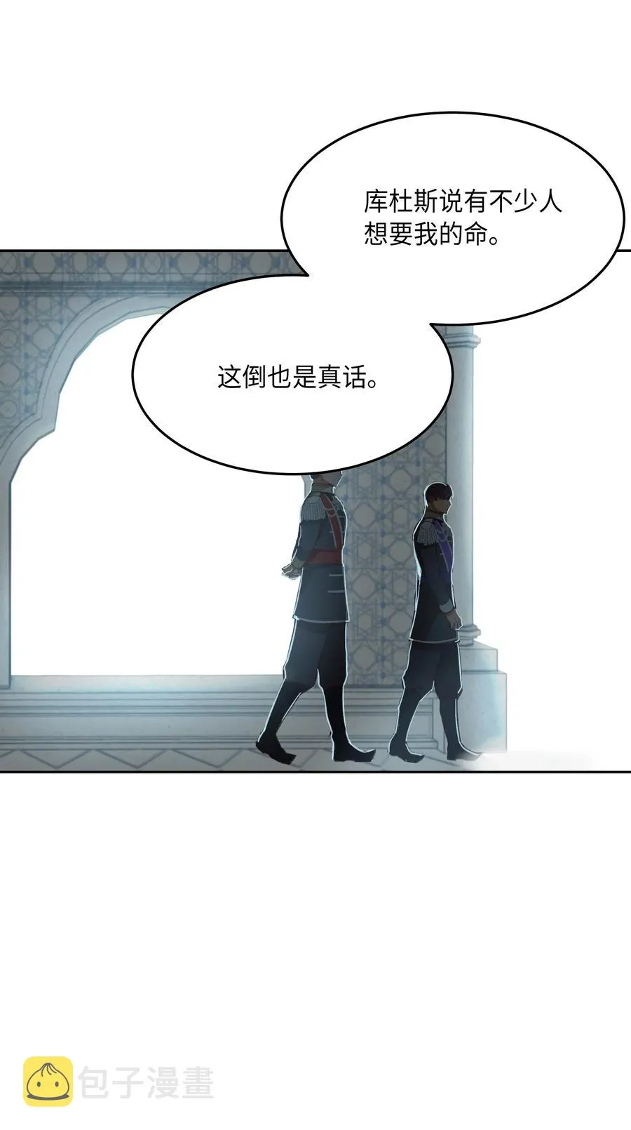09 会议 第16页