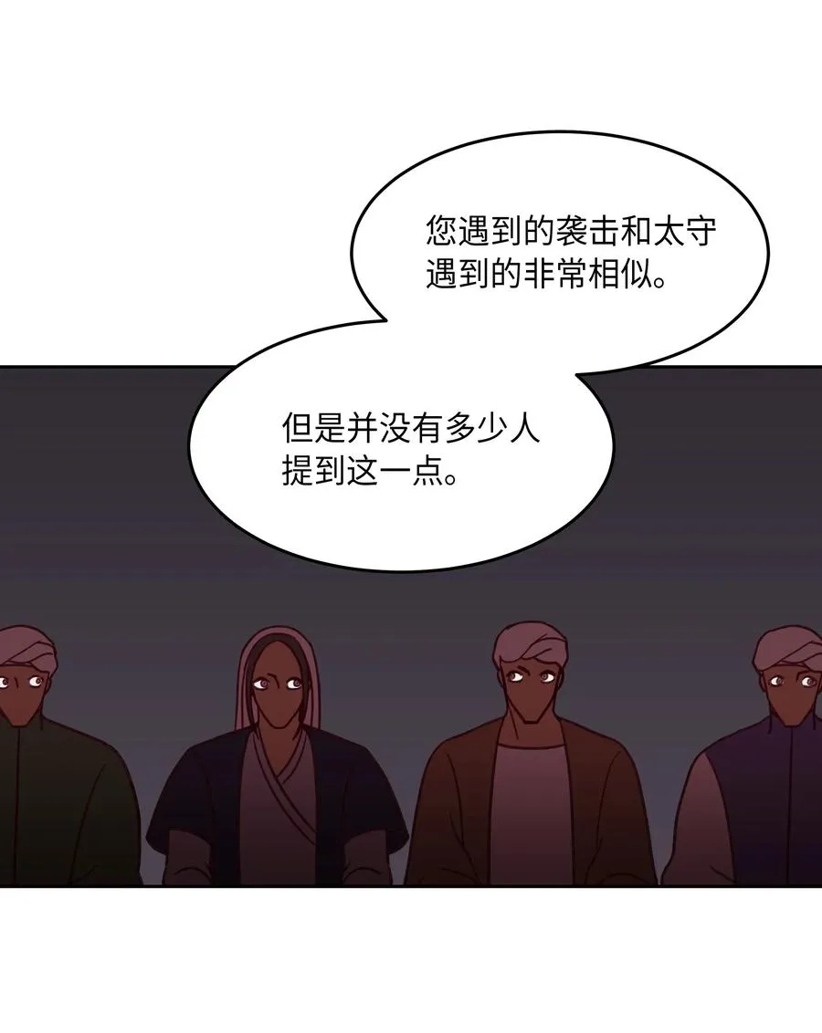 09 会议 第18页