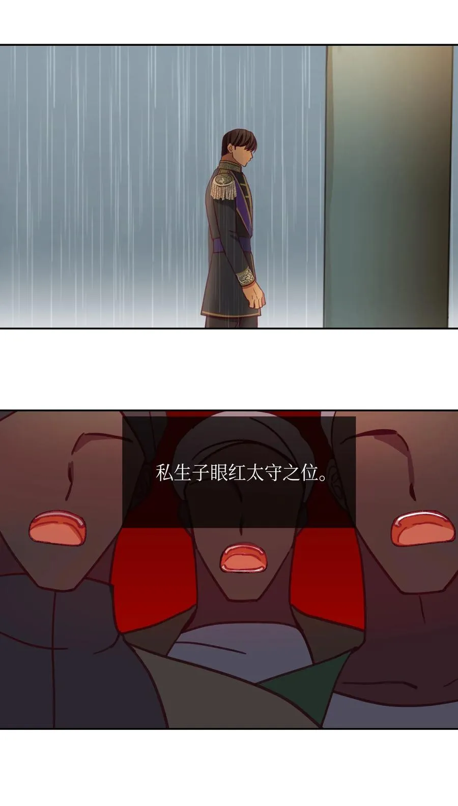 09 会议 第19页