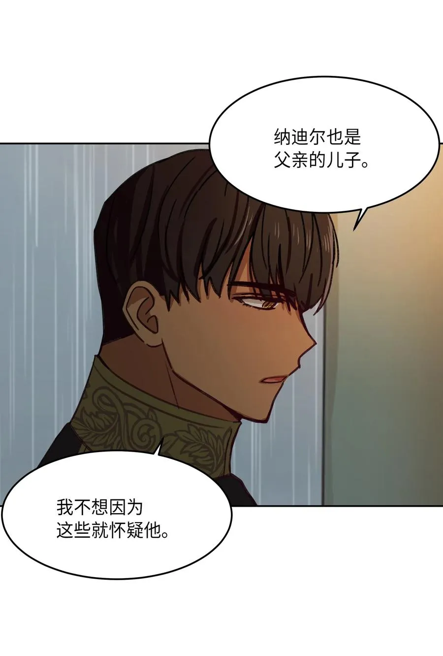 09 会议 第20页
