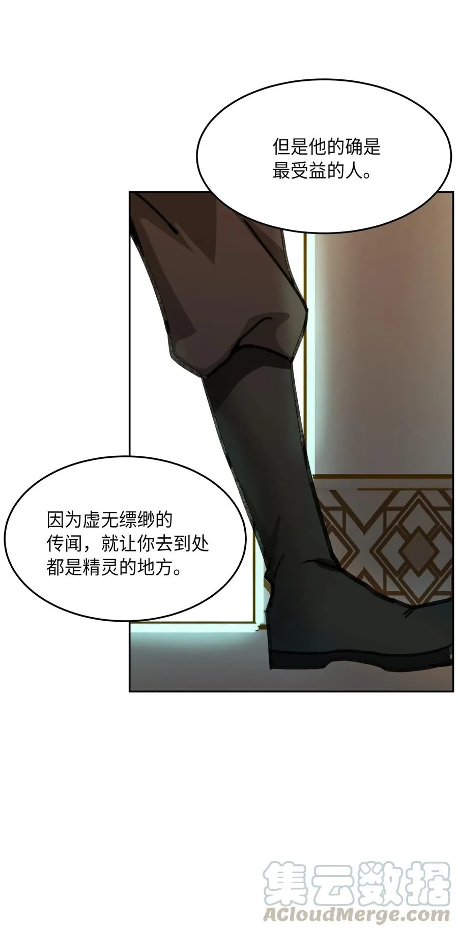 09 会议 第21页