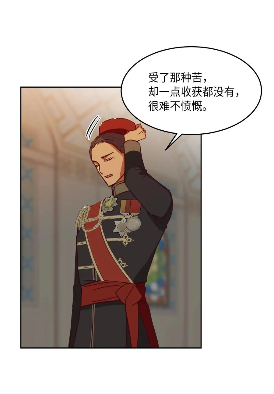09 会议 第22页
