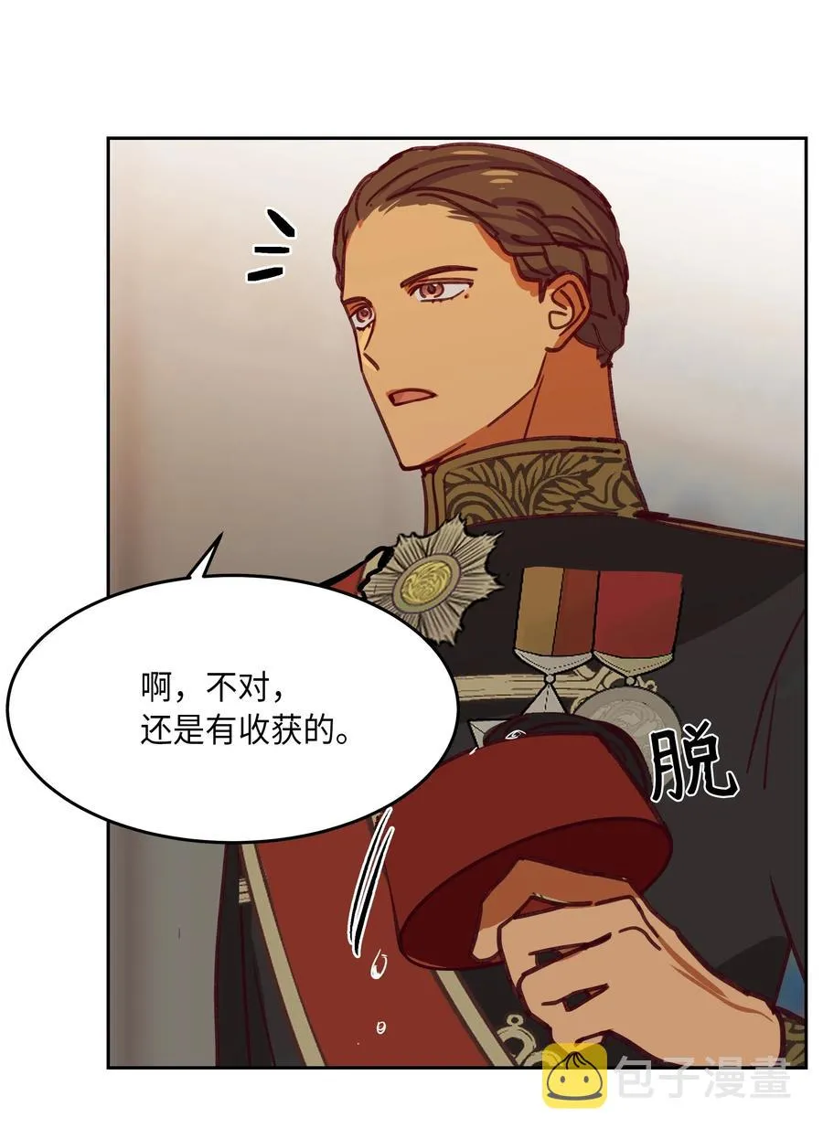 09 会议 第23页