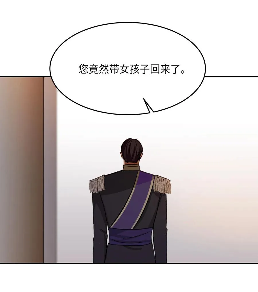 09 会议 第24页