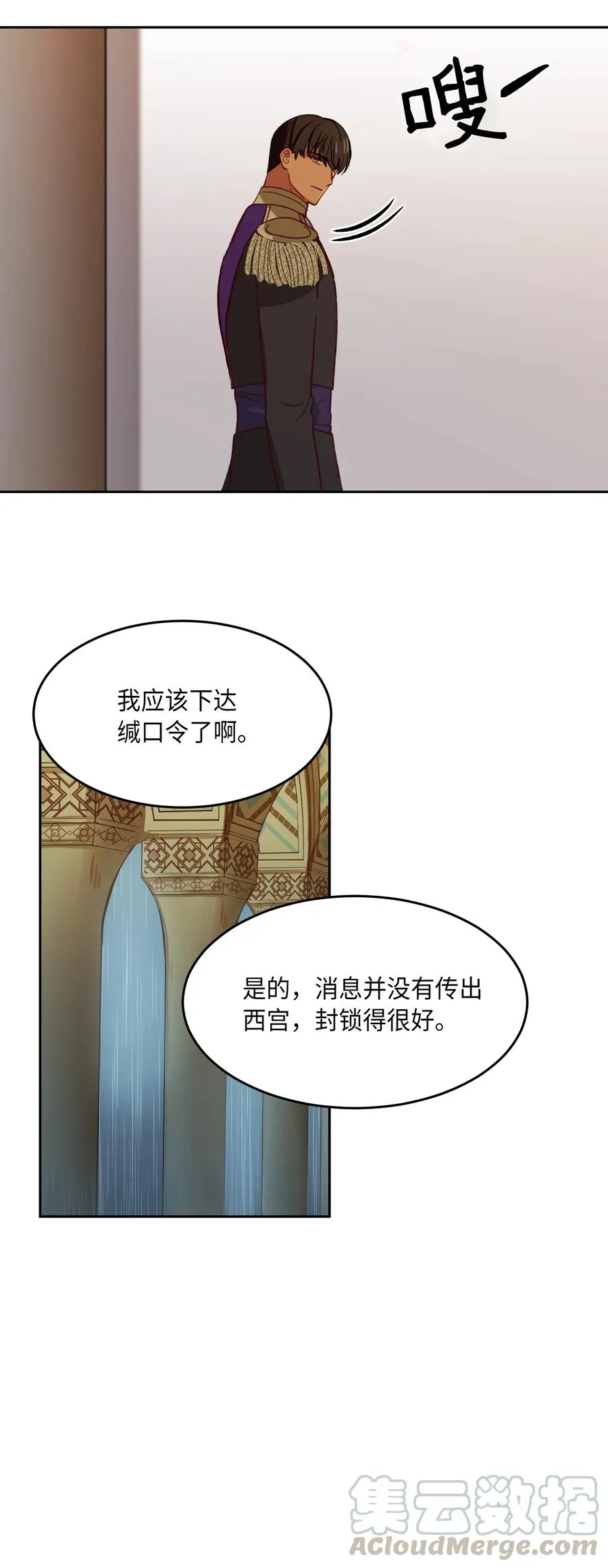 09 会议 第25页