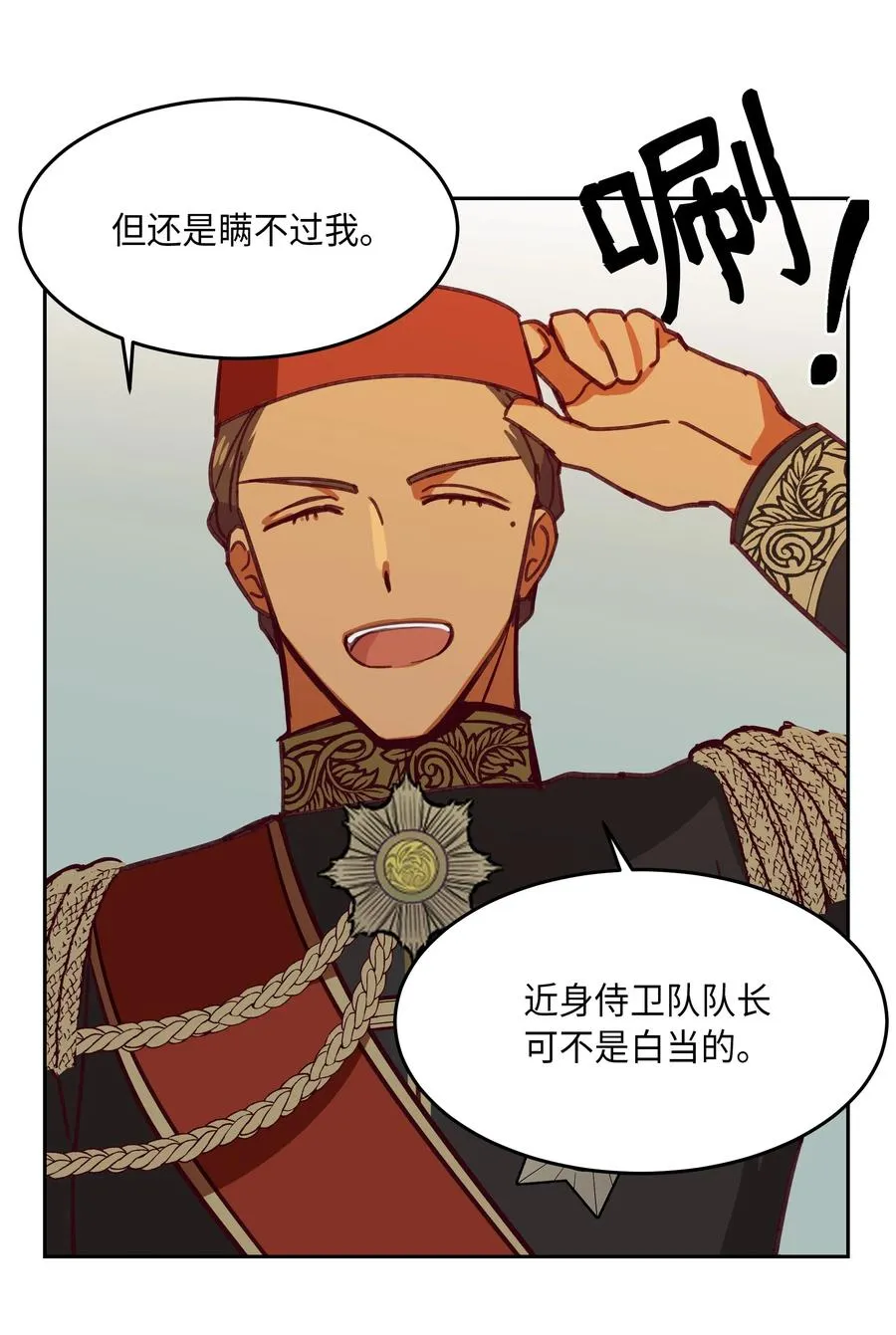 09 会议 第26页