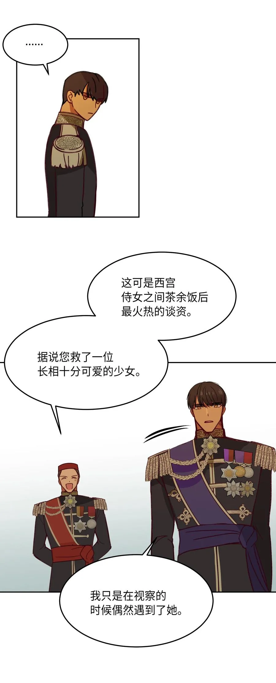 09 会议 第27页