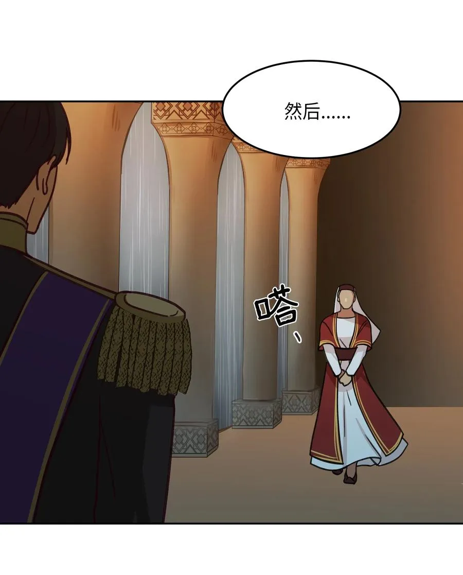 09 会议 第28页