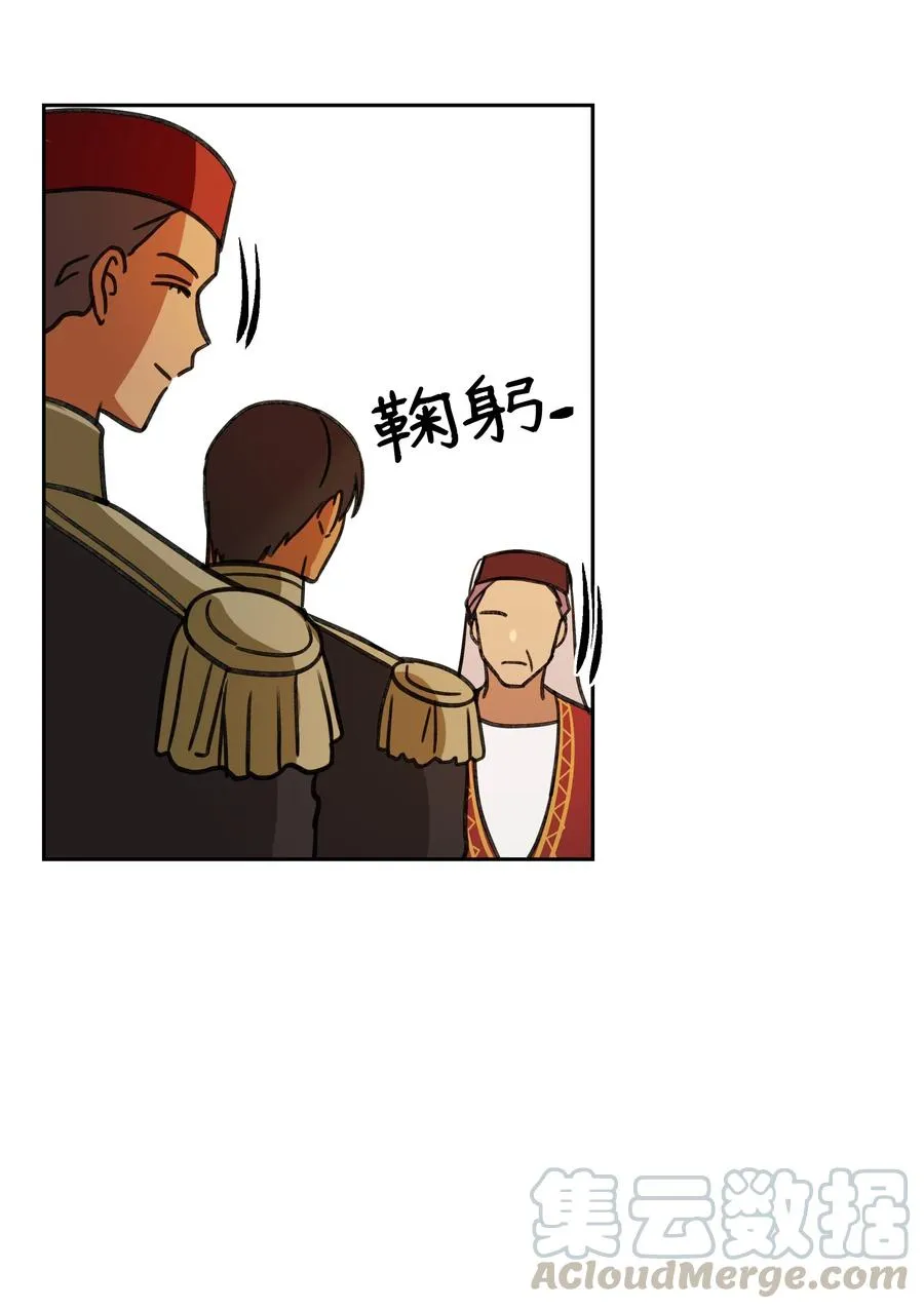 09 会议 第29页