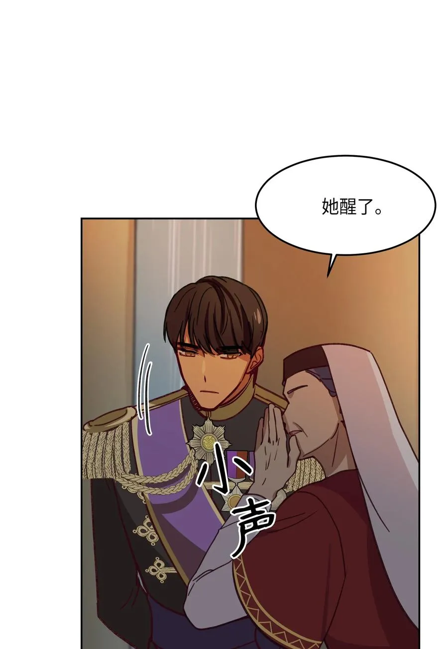 09 会议 第30页