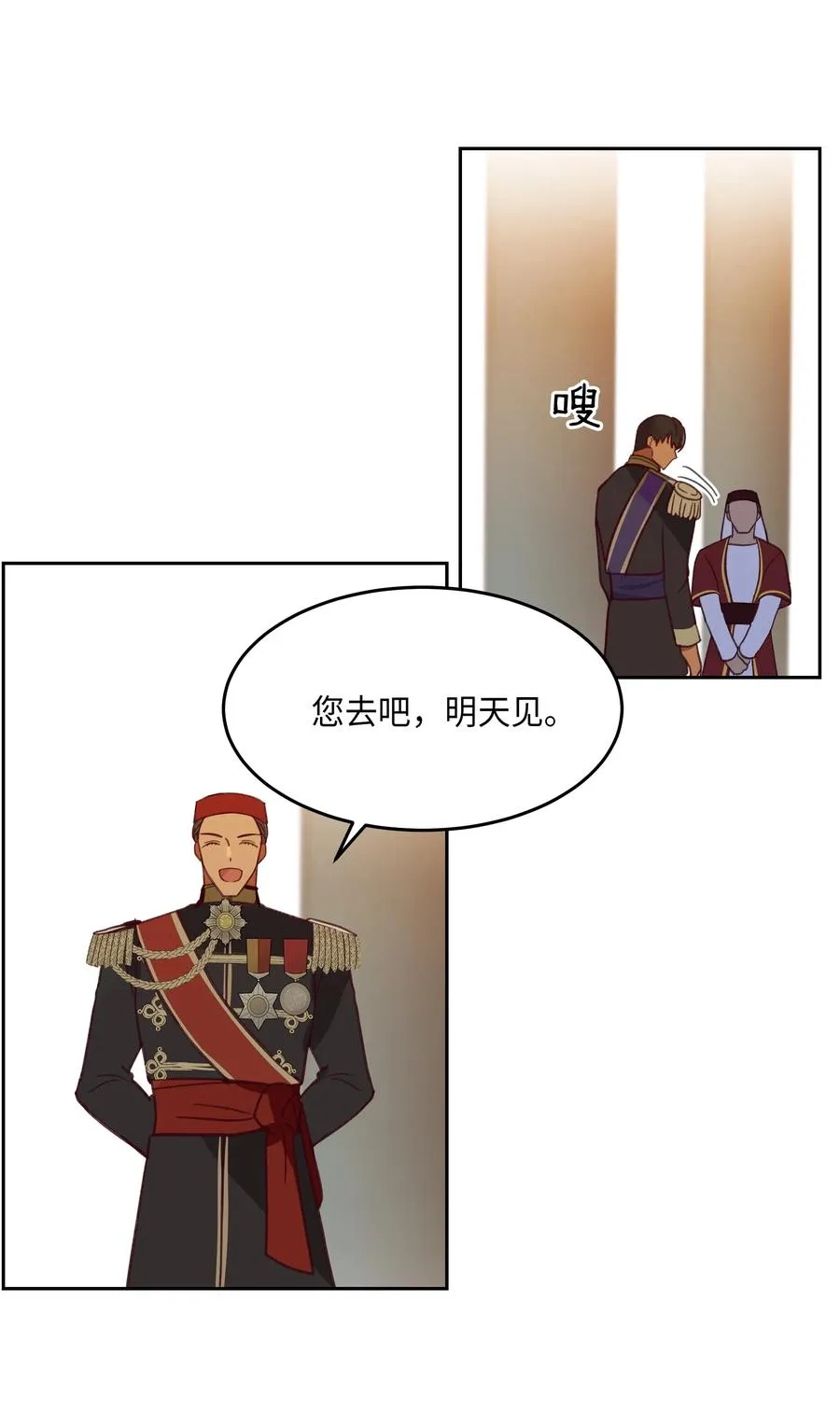 09 会议 第32页