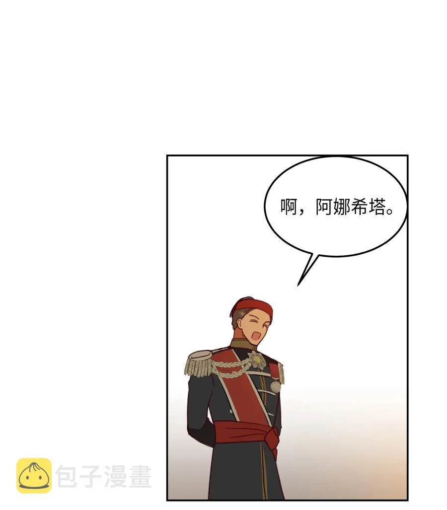 09 会议 第35页