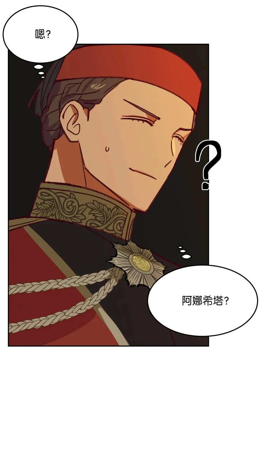 09 会议 第36页