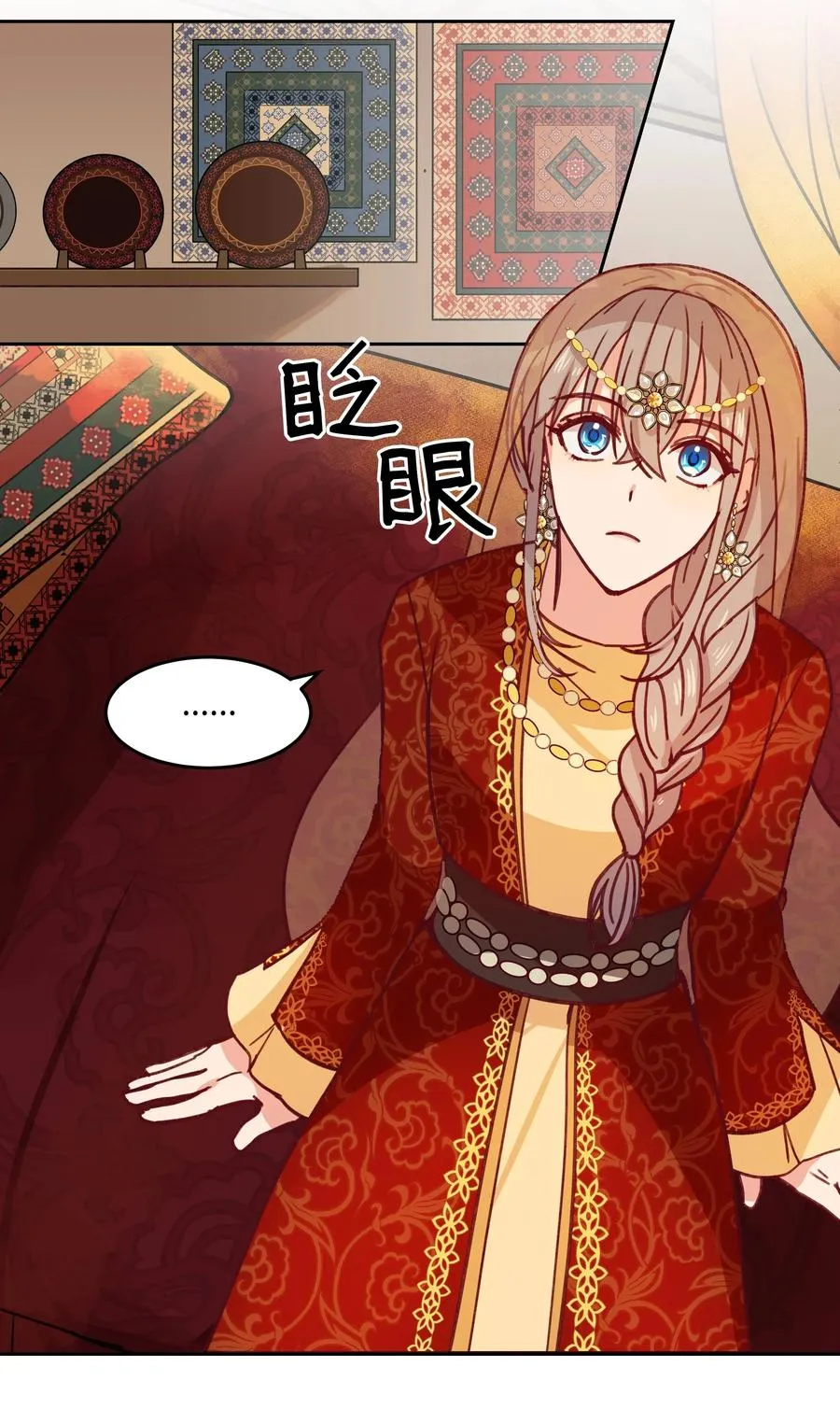 09 会议 第39页