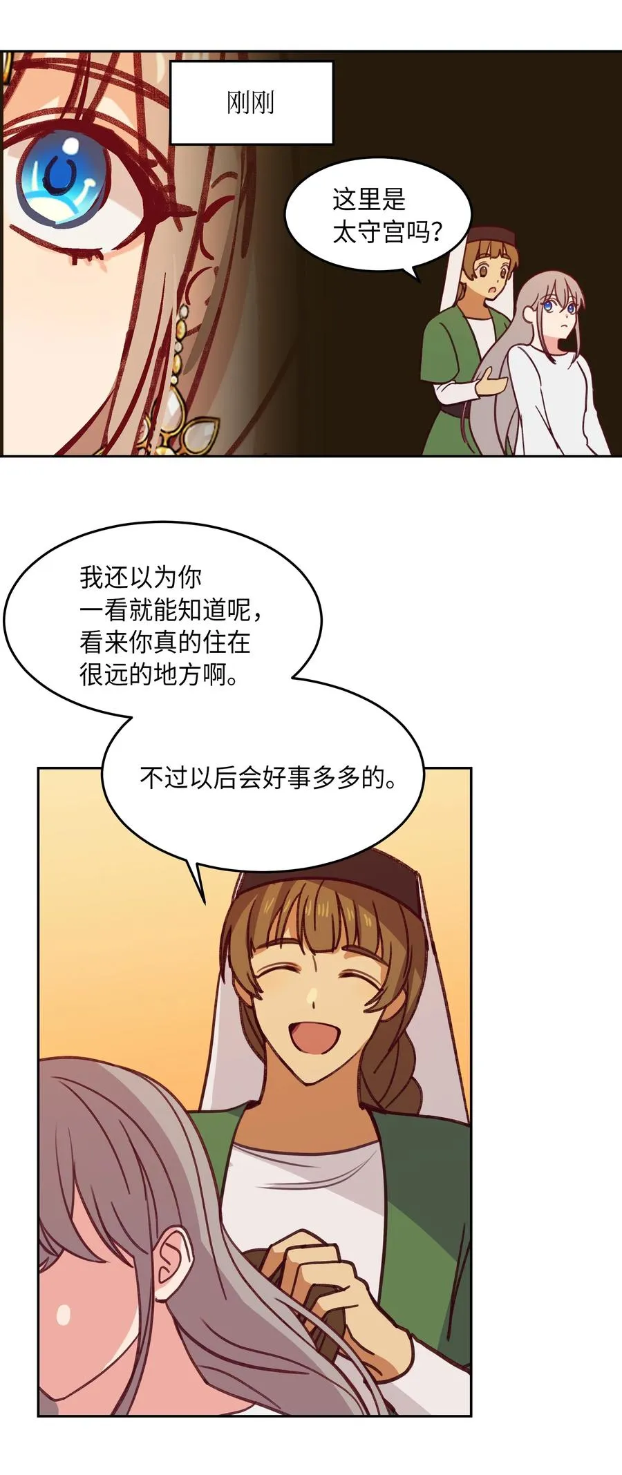 09 会议 第40页