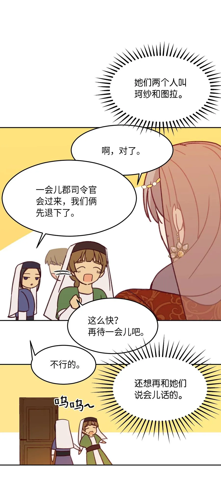 09 会议 第42页