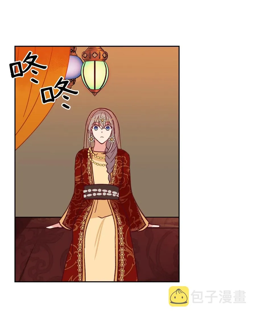 09 会议 第43页