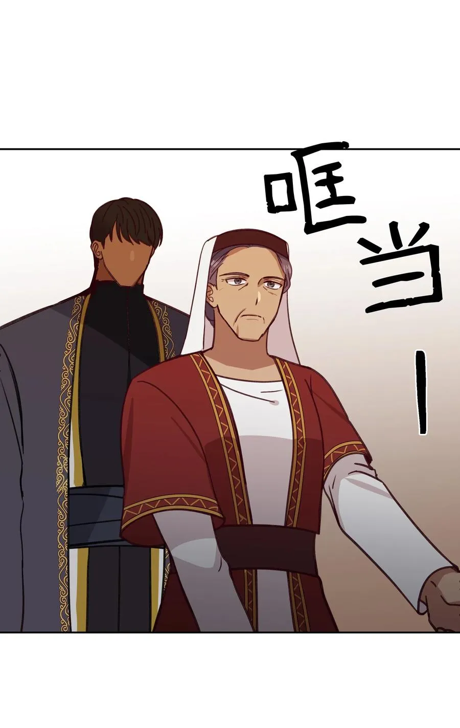09 会议 第44页
