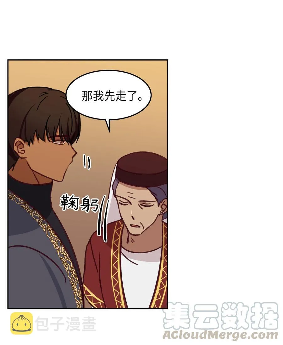 09 会议 第45页