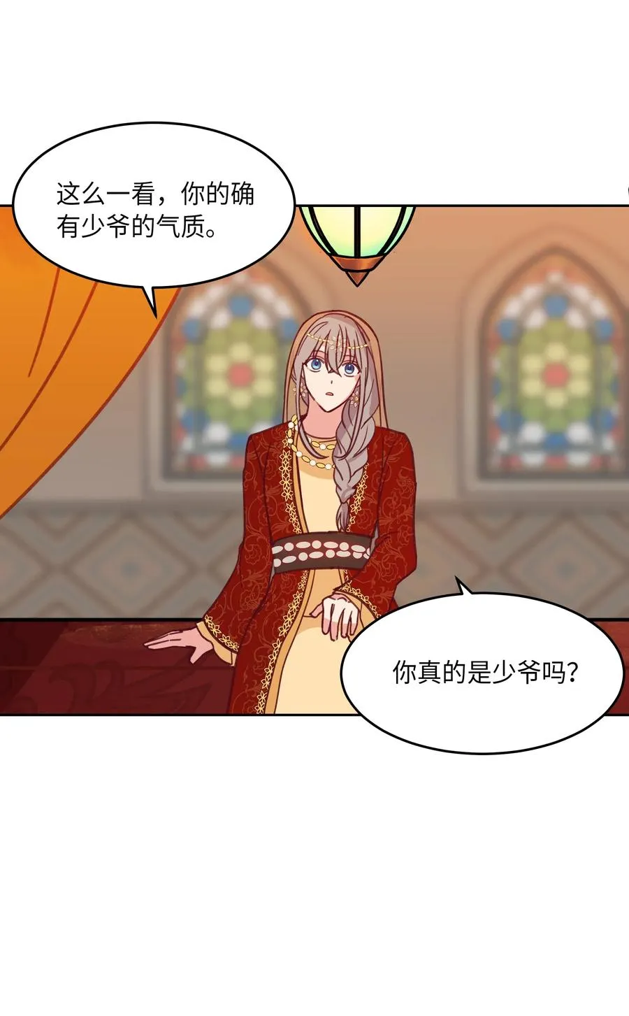 09 会议 第47页