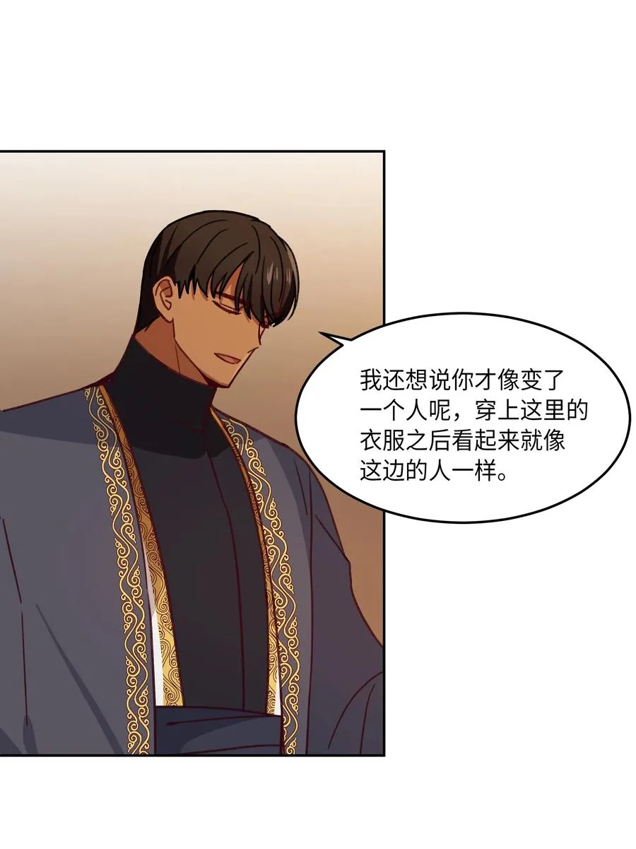 09 会议 第48页