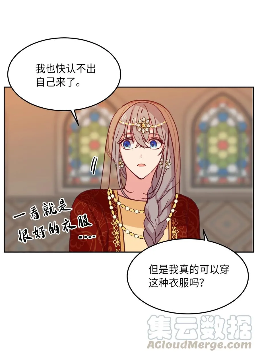 09 会议 第49页