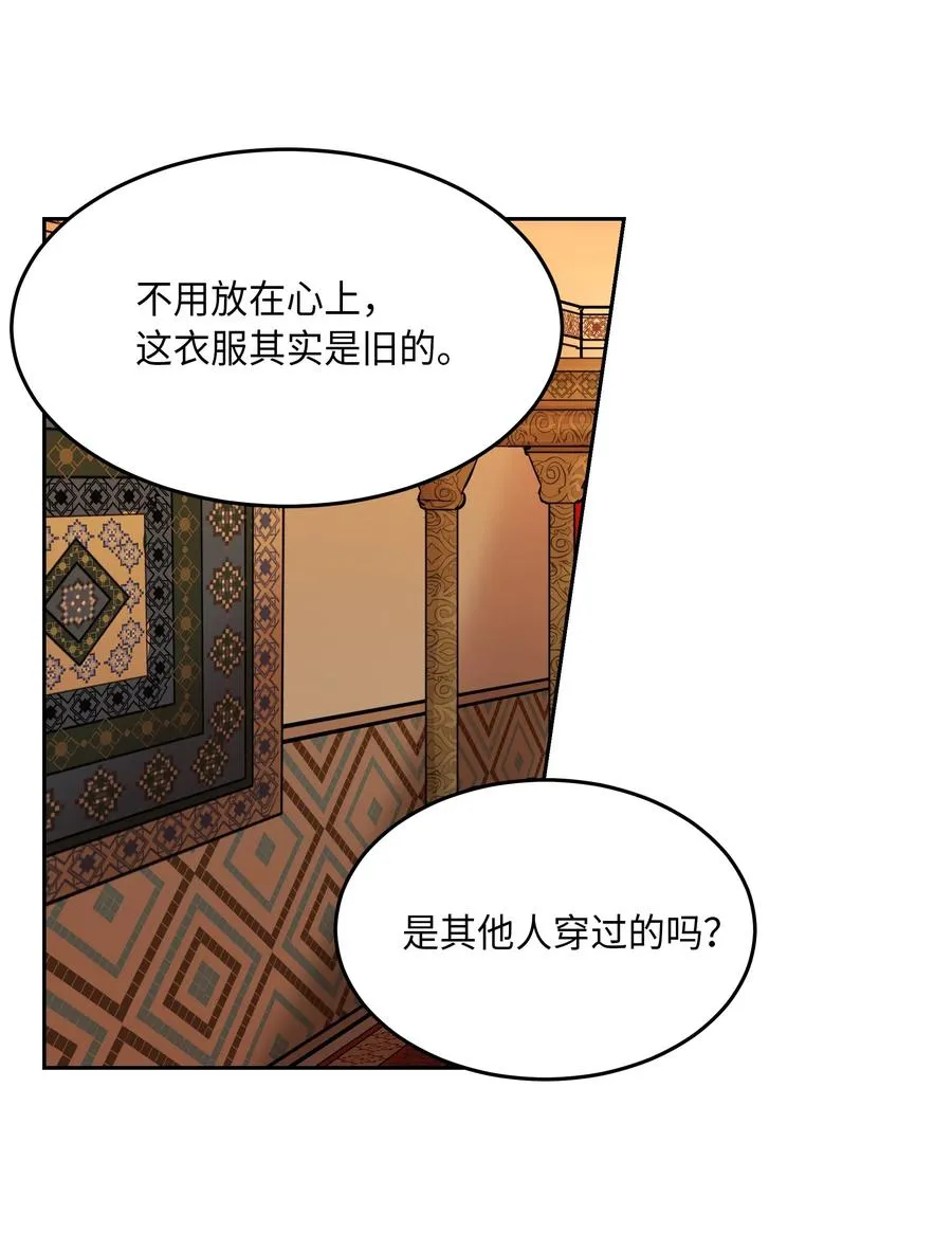 09 会议 第50页