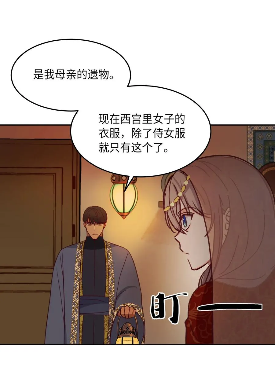 09 会议 第51页
