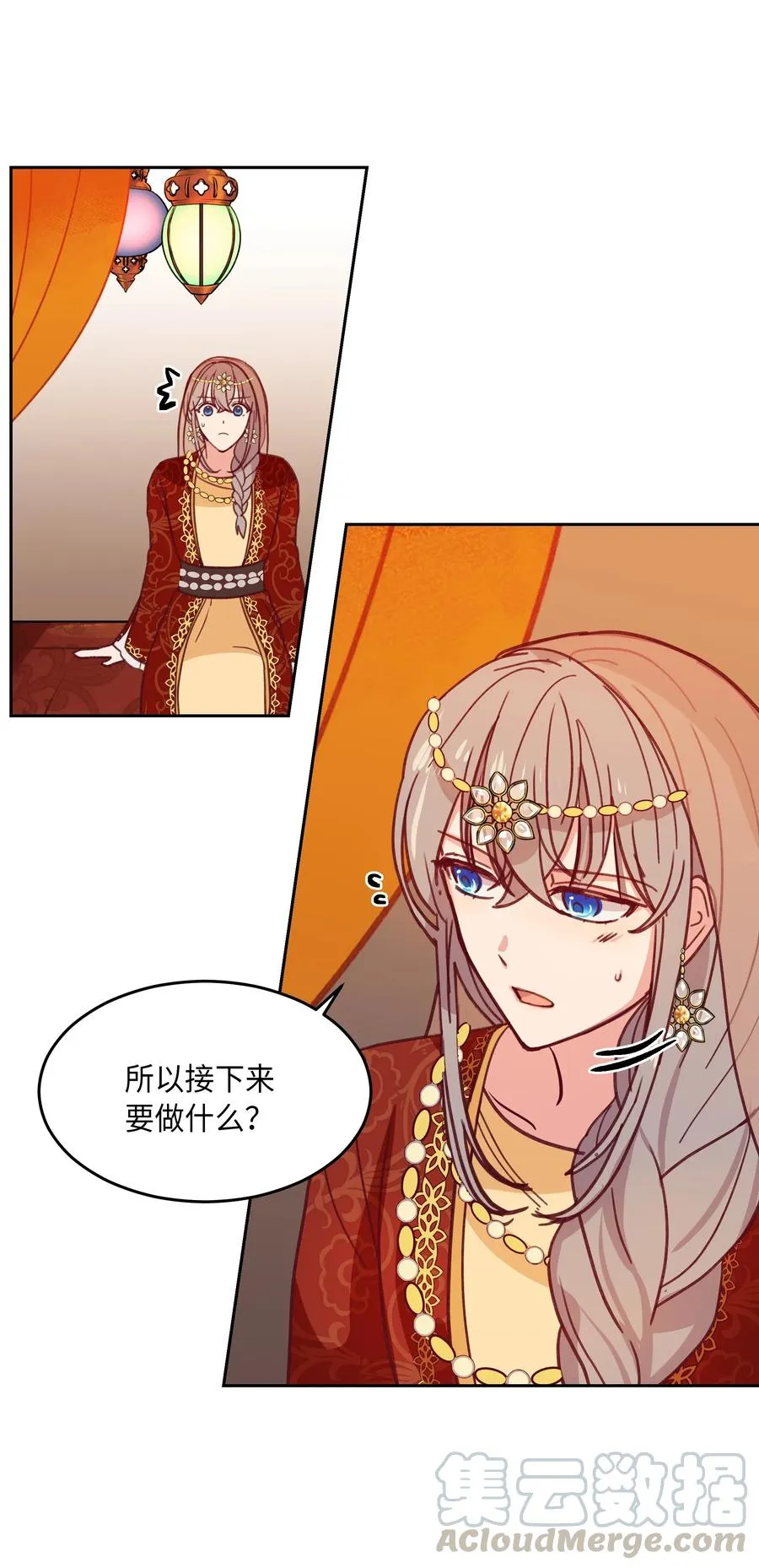 09 会议 第53页