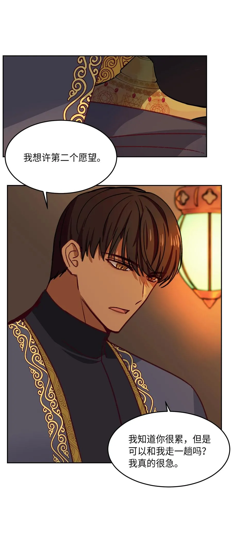 09 会议 第54页