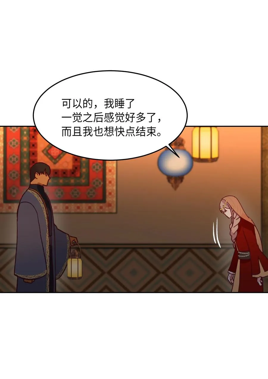09 会议 第55页