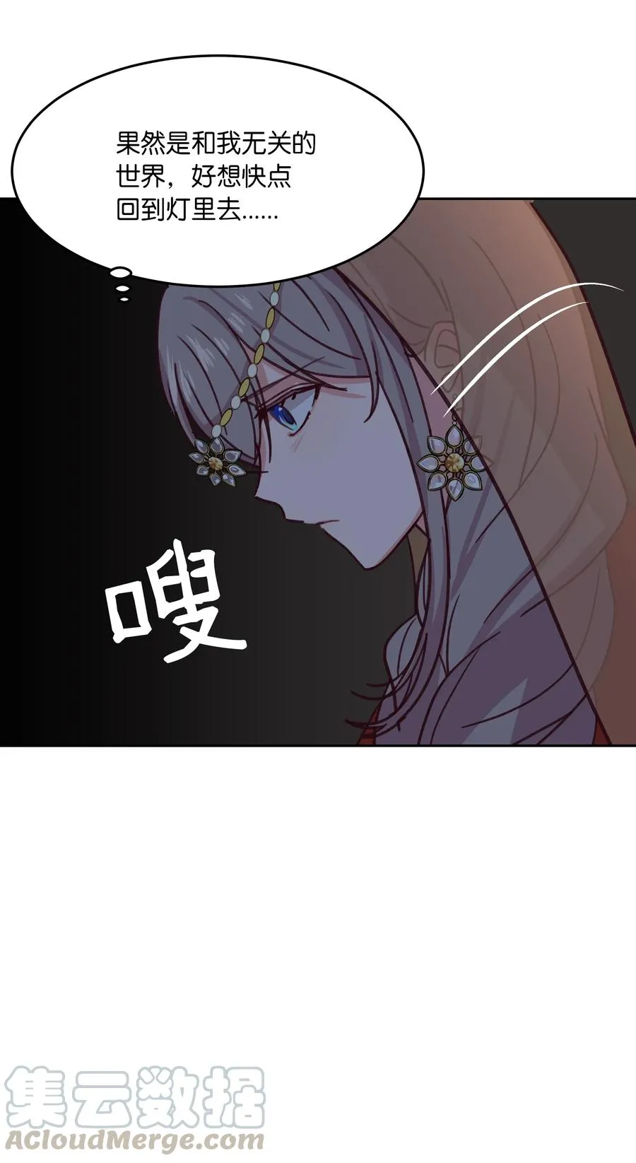 09 会议 第57页